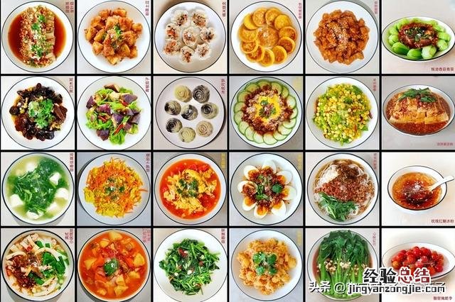 9道家常菜学会了吃一周都不重样 家常下饭菜简单做法