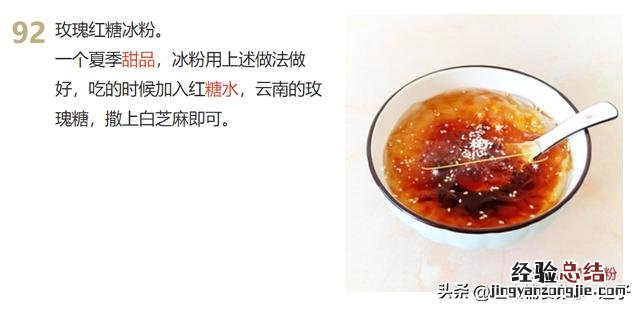 9道家常菜学会了吃一周都不重样 家常下饭菜简单做法