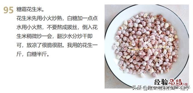 9道家常菜学会了吃一周都不重样 家常下饭菜简单做法