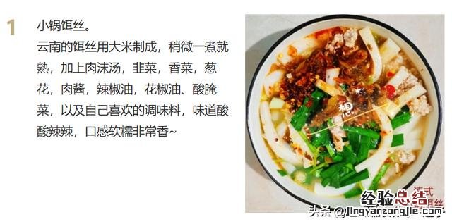 9道家常菜学会了吃一周都不重样 家常下饭菜简单做法