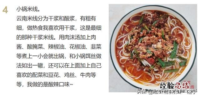 9道家常菜学会了吃一周都不重样 家常下饭菜简单做法