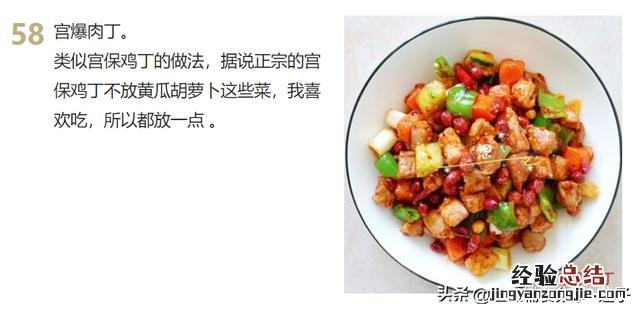 9道家常菜学会了吃一周都不重样 家常下饭菜简单做法
