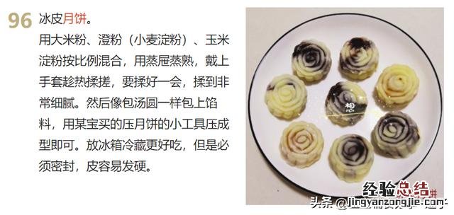 9道家常菜学会了吃一周都不重样 家常下饭菜简单做法