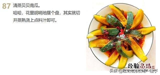9道家常菜学会了吃一周都不重样 家常下饭菜简单做法