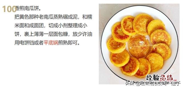 9道家常菜学会了吃一周都不重样 家常下饭菜简单做法