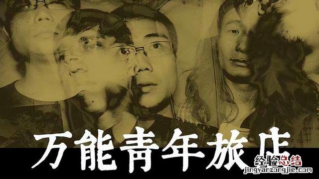 国内硬摇滚乐队有哪些 十大最好听的摇滚歌曲