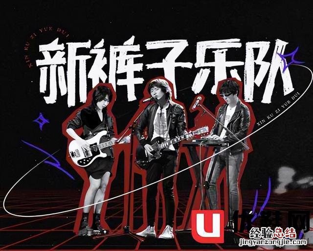 国内硬摇滚乐队有哪些 十大最好听的摇滚歌曲