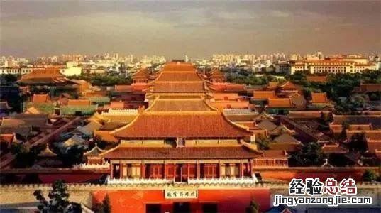 去北京旅游必去的十大景点推荐 北京必去的十大景点有哪些