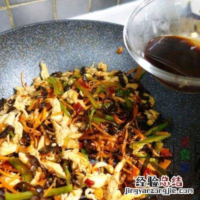 鸡胸肉版的鱼香肉丝超级好吃 鱼香肉丝用什么肉做