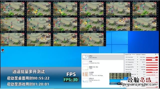 逍遥和mumu哪个模拟器更流畅 逍遥模拟器和雷电模拟器哪个好