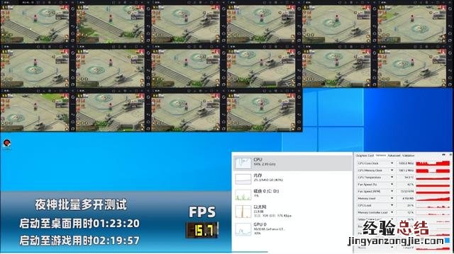 逍遥和mumu哪个模拟器更流畅 逍遥模拟器和雷电模拟器哪个好