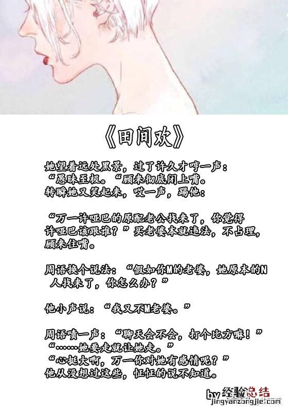 虐到你心肝疼的6本虐文 最虐心的小说
