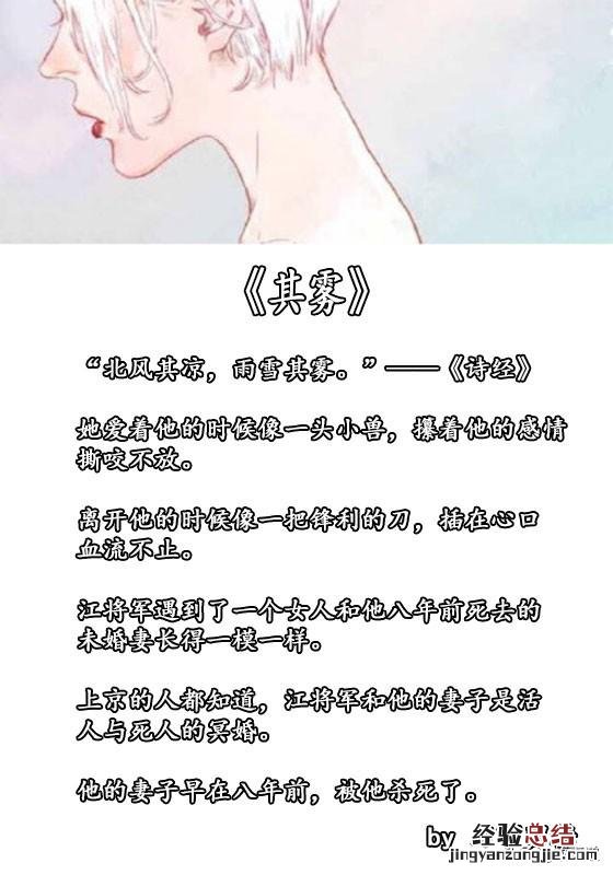 虐到你心肝疼的6本虐文 最虐心的小说