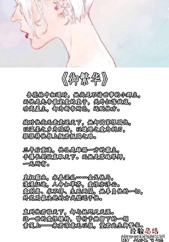 虐到你心肝疼的6本虐文 最虐心的小说