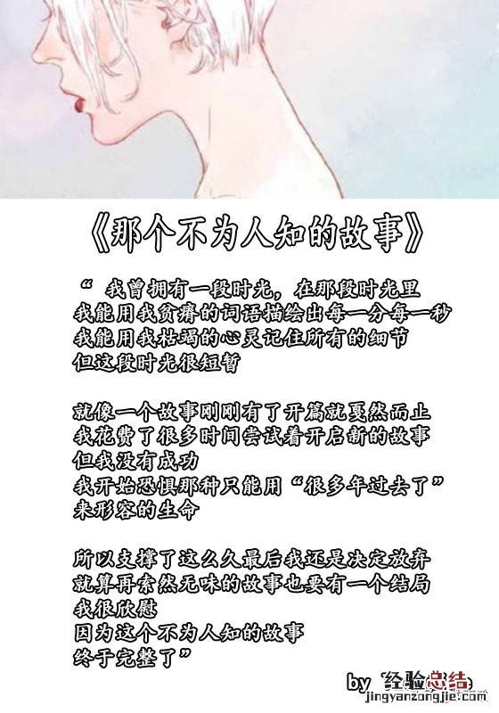 虐到你心肝疼的6本虐文 最虐心的小说