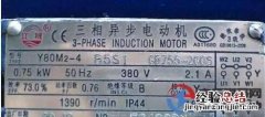 三相异步电动机端子的接法图解 电机接线端子图片