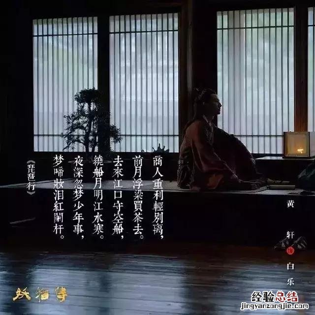 十首白居易诗你最爱哪一首 白居易古诗小学