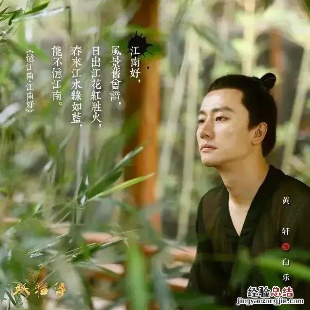 十首白居易诗你最爱哪一首 白居易古诗小学