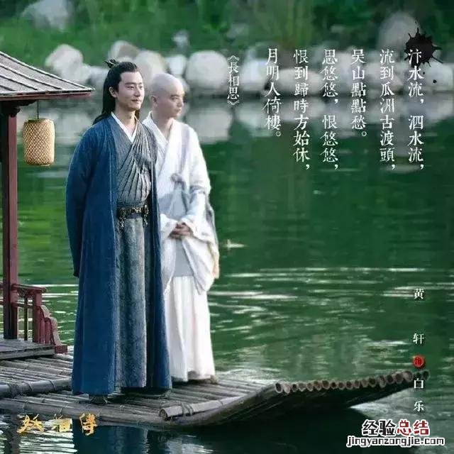 十首白居易诗你最爱哪一首 白居易古诗小学