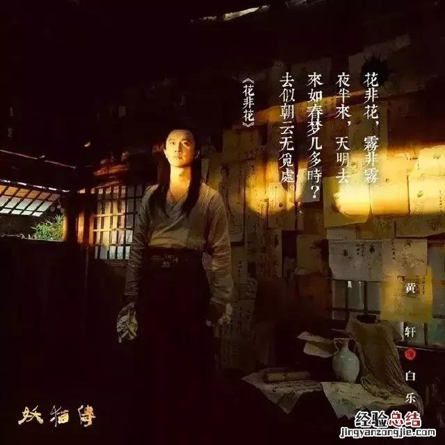 十首白居易诗你最爱哪一首 白居易古诗小学