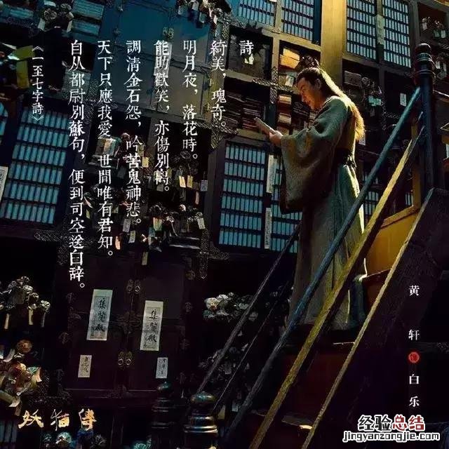 十首白居易诗你最爱哪一首 白居易古诗小学