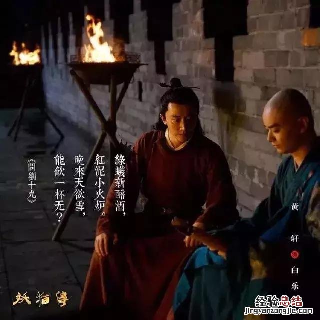 十首白居易诗你最爱哪一首 白居易古诗小学