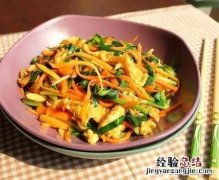 简单好做好吃年夜饭家常菜10个 10道简单好吃的家常菜