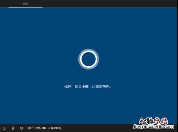 拿到新电脑那一刻你要做的5件事 新电脑开机怎么操作