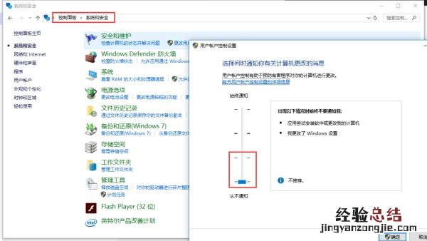 拿到新电脑那一刻你要做的5件事 新电脑开机怎么操作