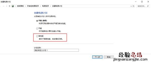 拿到新电脑那一刻你要做的5件事 新电脑开机怎么操作