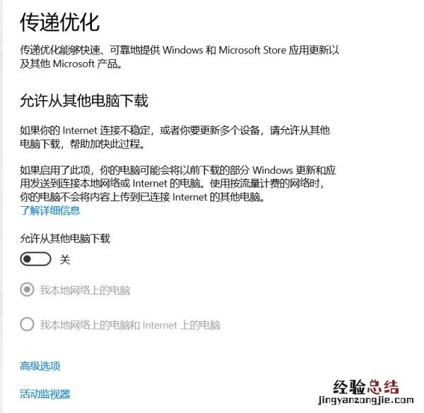 拿到新电脑那一刻你要做的5件事 新电脑开机怎么操作