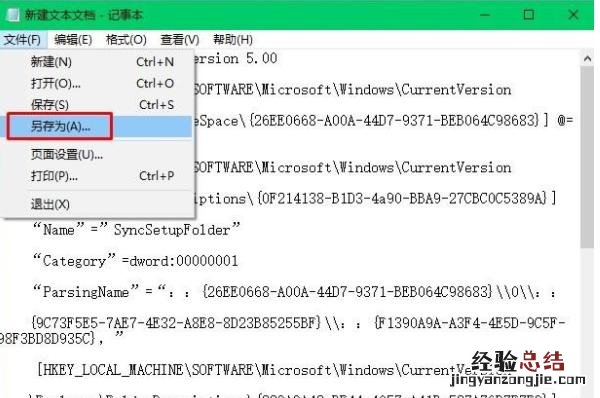 我的电脑打不开怎么解决 怎么查看电脑属性和配置