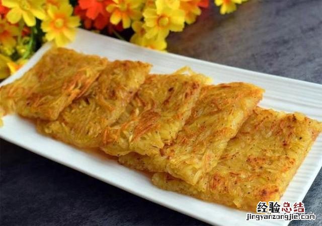 简单家常土豆饼的做法大全 土豆饼的家庭简单做法