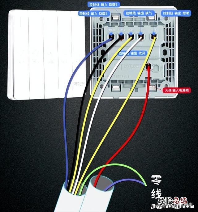 浴霸的开关怎么接线图解 风暖浴霸开关接线方法