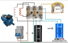 两个电容单相电机正反转接线方法 双电容单相电机接线图