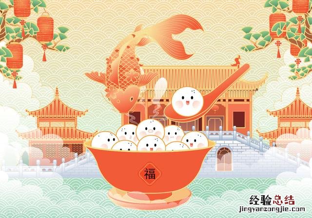 元宵节简单的祝福语发朋友圈 元宵节祝福语20字简短