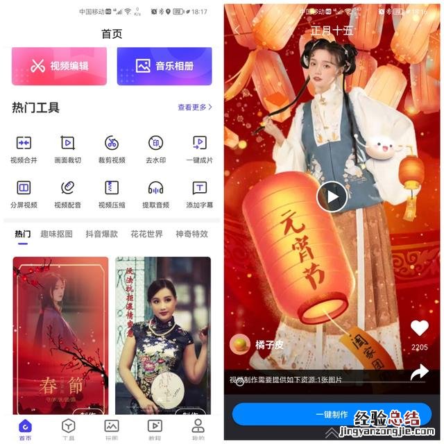 元宵节简单的祝福语发朋友圈 元宵节祝福语20字简短