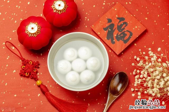 元宵节简单的祝福语发朋友圈 元宵节祝福语20字简短