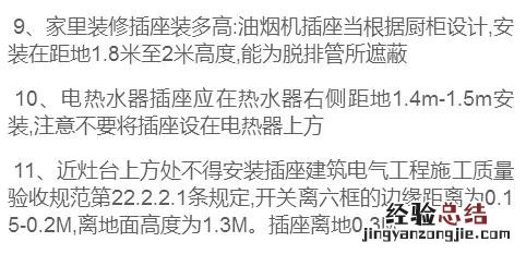 开关插座怎么接线图解大全 开关怎么接线图解