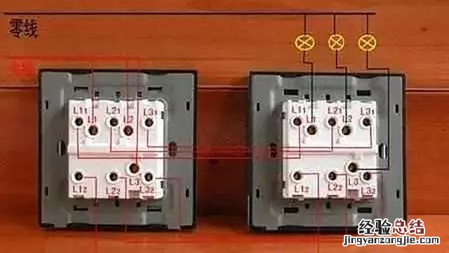 开关插座怎么接线图解大全 开关怎么接线图解