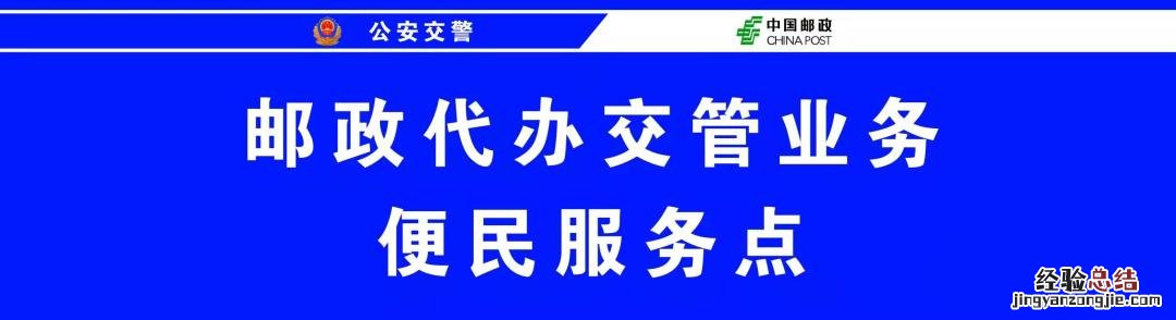 现在的驾驶证到期了怎么办 驾驶证过期了怎么办理换证