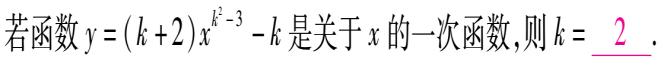 八年级下数学一次函数正比例函数 八年级数学一次函数测试题