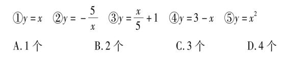 八年级下数学一次函数正比例函数 八年级数学一次函数测试题