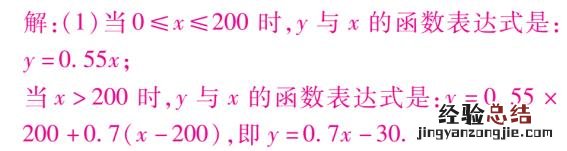 八年级下数学一次函数正比例函数 八年级数学一次函数测试题