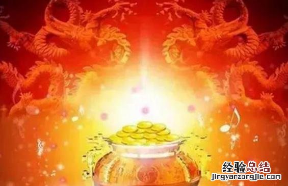 财运不好怎么办提升财运的方法 财运不好怎么转运