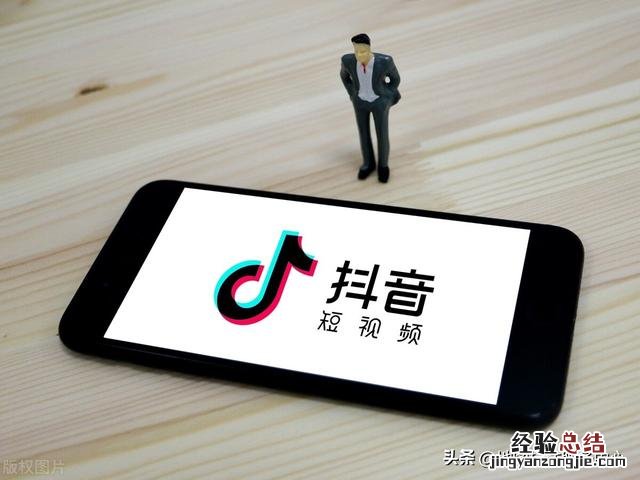 抖音怎么设置自己店铺的位置信息 铺面定位怎么弄出来