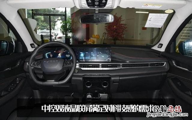 最值得买的10万级别紧凑型suv 10万左右的紧凑车型推荐