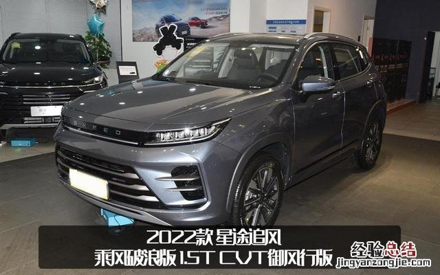 最值得买的10万级别紧凑型suv 10万左右的紧凑车型推荐
