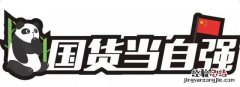 新帝豪和比亚迪速锐谁好 性价比高的车8万左右