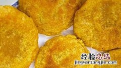 南瓜饼晚上好吃吗 想吃南瓜饼怎么做